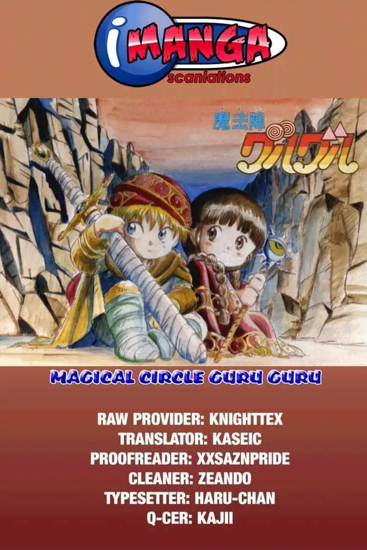 Magical Circle Guru Guru Chapter 4 1